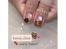 エーシスター(A.sister)の雰囲気(3dくまちゃん)