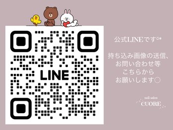 クオレ(CUORE)/- CUORE 公式LINE -