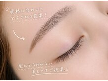 「骨格に合わせたアイブロウ提案！型にとらわれない美しさをご提案」