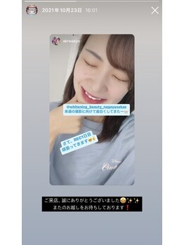 ホワイトニングビューティー 名古屋栄店(WHITENING BEAUTY)/セルフホワイトニング