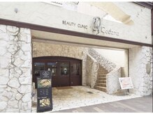 ビューティークリニックコダマ 鹿児島店/駐車場完備だからお手軽♪