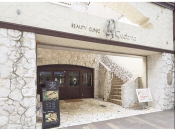 ビューティークリニックコダマ 鹿児島店/駐車場完備だからお手軽♪