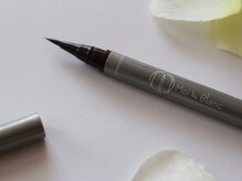 アイラッシュサロン ブラン イオンモール船橋店(Eyelash Salon Blanc)/Moiシリーズ【アイライナー茶】