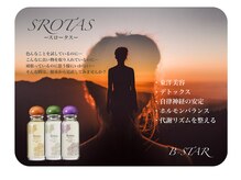 ビースター(B-STAR)/体の不調の根本から改善