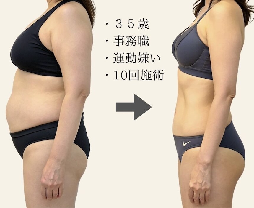 ニュートラル 池袋店(NEUTRAL)｜ホットペッパービューティー