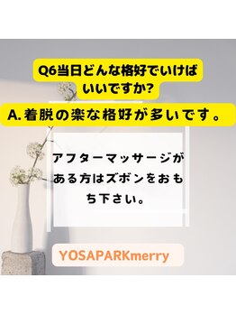 ヨサパーク メリー(YOSA PARK merry)/