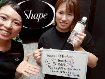 シェイプ 浜松本店/