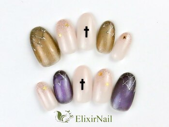 エリクサーネイル 西武新宿(Elixir Nail)/定額a シンプル/クーポン使用