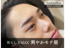 アンバーレス(AmberRes)