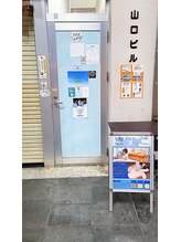 チェロブルー(Cielo Blu)/スカイブルーの扉が目印