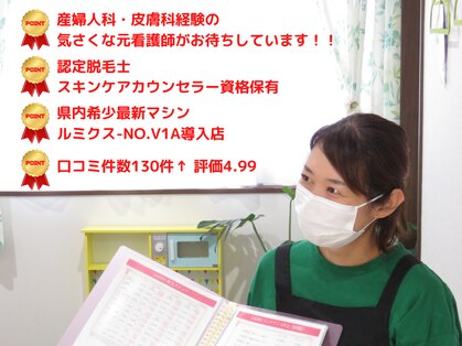 カラーリーフ(Color Leaf)の写真