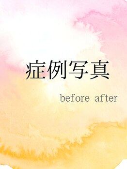 エン 橿原店(en)/