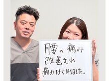 整体院札希 上本町の雰囲気（慢性的な腰痛にお悩みの方、一度ご相談ください。腰痛/整体/腰）