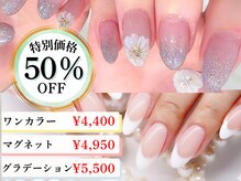 フロール 上大岡(Flor)