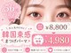 ユナビ 恵比寿店(Yunabi)の写真
