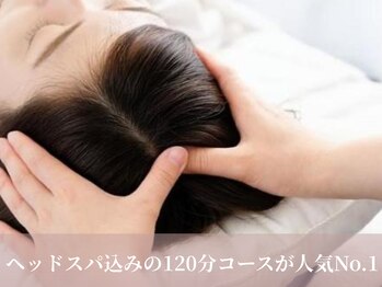 ルナリア(Lunaria)/120分では人気のヘッドスパ込み