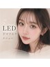 LED下マツエク 50本