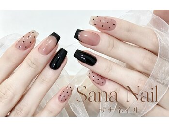 サナネイル 吉祥寺(Sana Nail)/