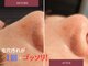 フロウ(Froh)の写真