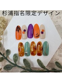 杉浦指名限定デザイン