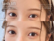 リリー 調布(Lily)