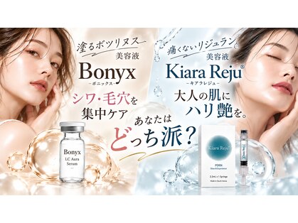エン 橿原店(en)の写真