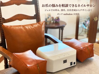 ボンテ ネイルサロン(atelier Bonte)の写真