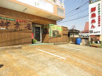 酵素あん/【店舗外観】