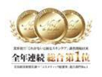 サロンドヴィセイ/【Dr.リセラADS】