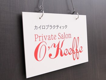 オキーフ(O'Keeffe)/