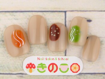ネイルサロン きのこ/選べるデザインSコース