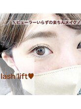 オータス(OTAS.)/まつ毛パーマ（パリジェンヌ）