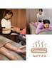 【流し/ほぐし】うつぶせ全身オイル（HOTタオル）50+頭/整体60　110分￥9580