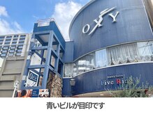 オキシー グレイス 黒崎店(OXY Grace)/