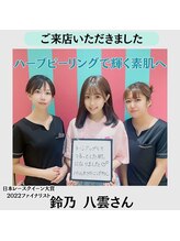 パールホワイトニングサロン 町田店/【著名人ご来店】涼乃八雲様