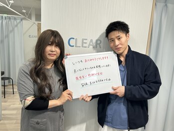 クリア整骨院 仙台東口/お喜びの声