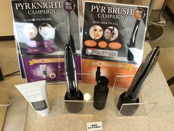 グラサヴォーグ 岐阜店(GRASA VOGUE)/美容機器キャンペーン