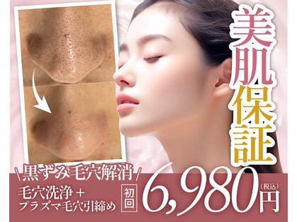 サバーイ サバーイ(SABAHI SABAHI)の写真