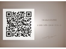 【公式LINE】友達追加でお店と簡単やり取り可能に♪