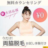 アルゴ 八幡黒崎店(ALGO)