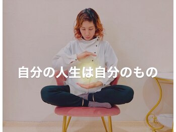 心身整体 ゆにばーす。/1．いつも心に残して欲しいこと