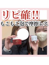アルムダアクア 天王寺店(Aleumda AQUA)/