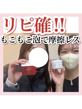 アルムダアクア 天王寺店(Aleumda AQUA)/
