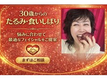 ラシクビューティールーム