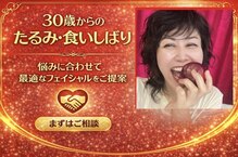 ラシクビューティールーム