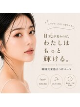 エルア 天神大名(elua)/まつ毛パーマ/パリジェンヌ/眉毛