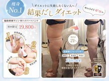 シンユウ(Shinyou)