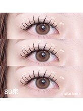 ミニョン 栄(mignon)/ダブルフラットラッシュ