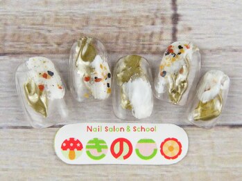 ネイルサロン きのこ/選べるデザインＬコース