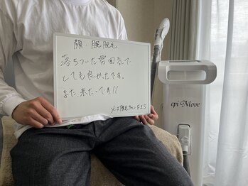 フィズ 多摩センター店(FIS)/☆お客様の声［多摩センター］